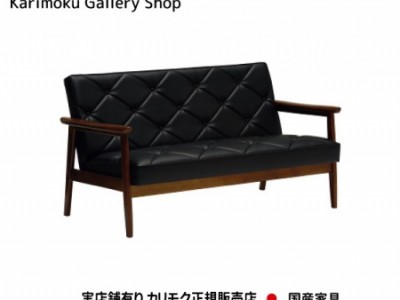 カリモク家具　正規販売店　国産家具　長椅子WS1123BW  合成皮革張