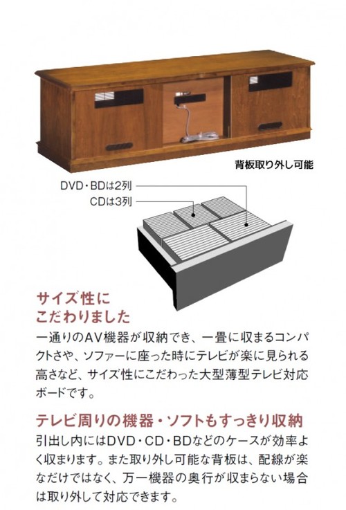カリモク家具　正規販売店　国産家具 　テレビボード HC5868NK
