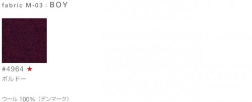 マルニ　送料無料 マルニ木工　HIROSHIMA(ヒロシマチェア)アームチェア(張座) 2986-61/2986-51/2986-21　M-03ランク マルニチェア MARUNI COLLECTION