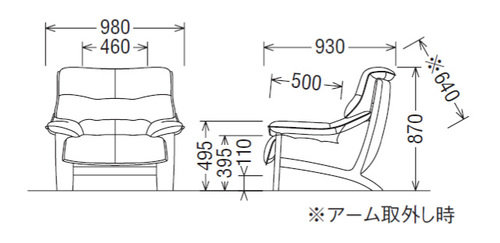 カリモク家具　正規販売店　国産家具　肘掛椅子　ZU4900　本革(リーベル)張