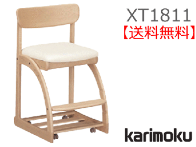 カリモク家具　正規販売店　国産家具　デスクチェア XT1811