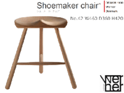 ワーナー社 Shoemaker Chair　シューメーカーチェアNo.42(Model 0042)