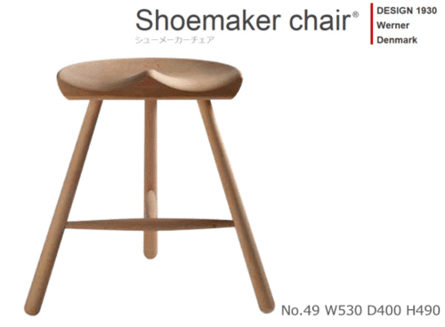 ワーナー社 Shoemaker Chair　シューメーカーチェアNo.49 (Model 0049)