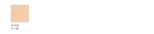 マルニ　送料無料 マルニ木工　HIROSHIMA(ヒロシマチェア)アームチェア(張座) 2986-61/2986-51/2986-21　L-01ランク マルニチェア MARUNI COLLECTION