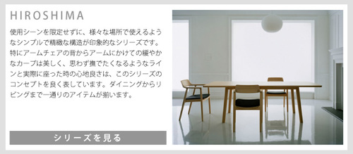 マルニ　送料無料 マルニ木工　HIROSHIMA(ヒロシマチェア)　サイドテーブル 3055《ビーチ》 マルニチェア MARUNI COLLECTION