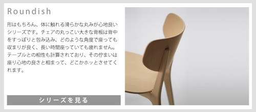 マルニ　送料無料 マルニ木工　HIROSHIMA(ヒロシマチェア)　サイドテーブル 3055《ビーチ》 マルニチェア MARUNI COLLECTION