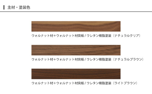 IMA(ヒロシマチェア)　エンドテーブル　直径670mm　ウォールナット材　3990-66/3990-56/3990-26 マルニチェア MARUNI COLLECTION